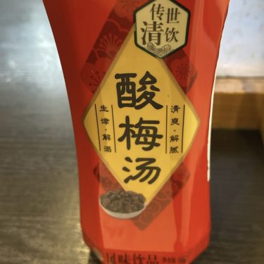 おすすめ麻辣湯